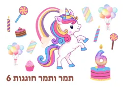 דפי סוכר לעוגת בנטו