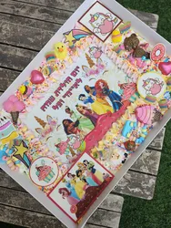 ערכת יצירה DIY להכנת עוגת גן מעוצבת עם דף סוכר, קצפת ואלמנטים