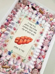 עוגת גן מעוצבת עם דף סוכר, קצפת וסוכריות קישוט