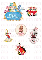 דפי סוכר לעיצוב עוגה עגולה