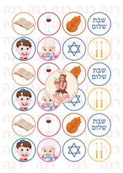 אמא ואבא שבת לקאפקייקס