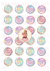 דפי סוכר סוכריות ספירלה