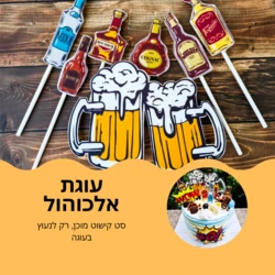 ערכת טופרים בעבודת יד