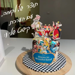 מארז קומפלט לקישוט עוגה מעוצבת עגולה