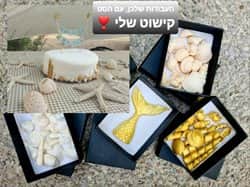 בוהו שיק ים זהב