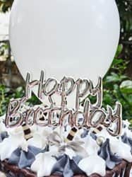 Happy Birthday בכסוף